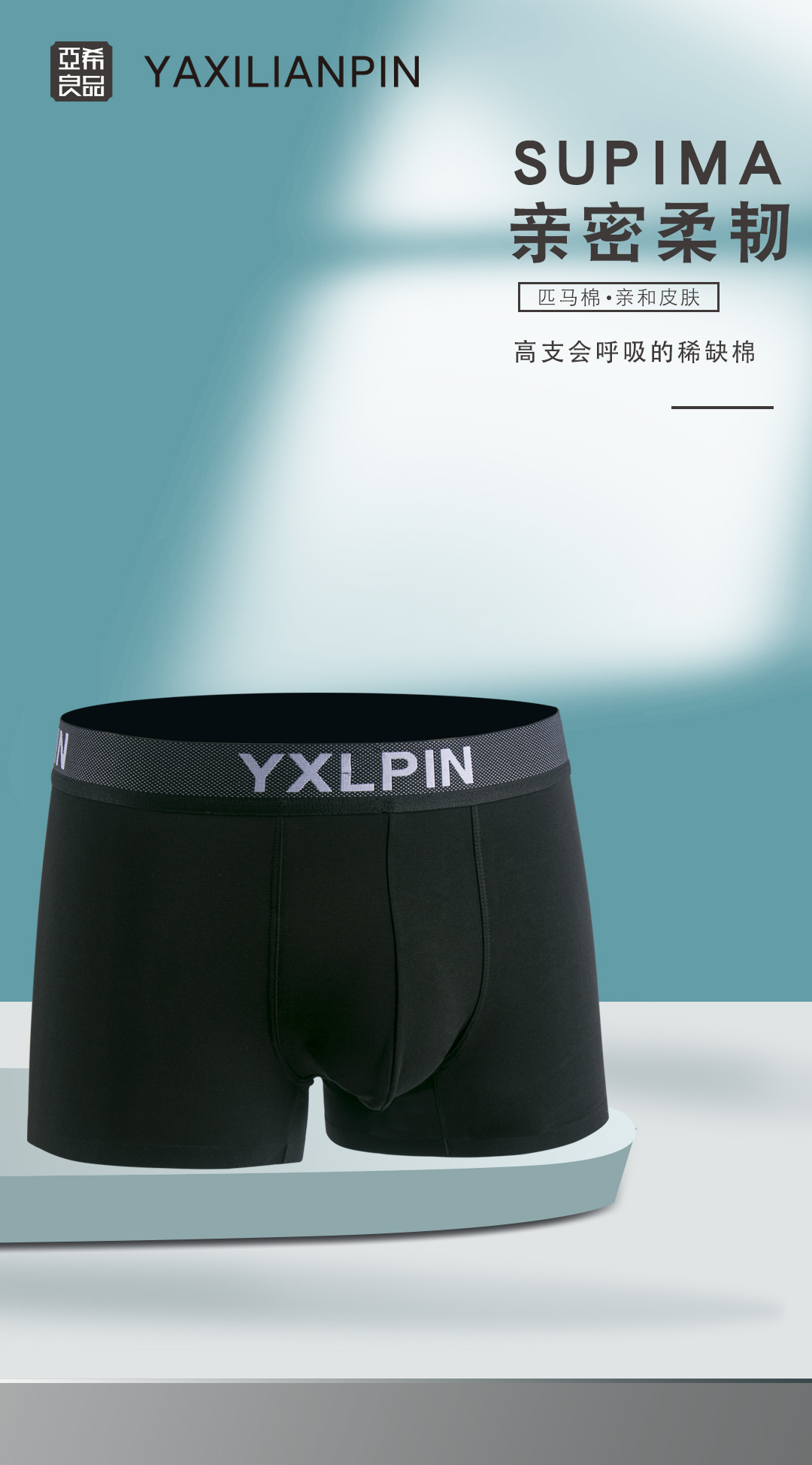 mens underwear supplier due check list